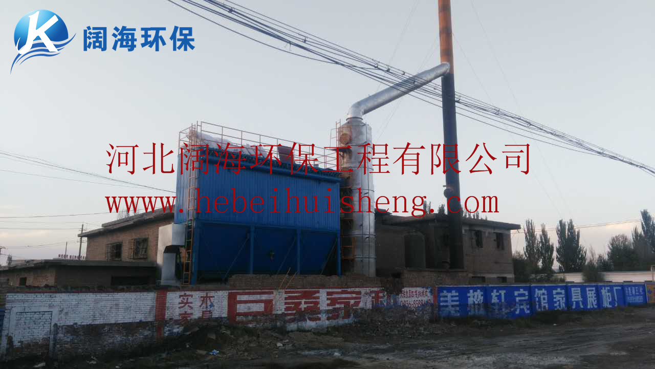 20噸鍋爐布袋除塵器 20噸鍋爐布袋除塵器